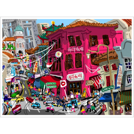 Pinnacle | Singapore Shophouse Art Print