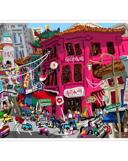 Pinnacle | Singapore Shophouse Art Print