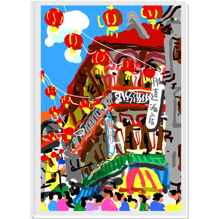 Lantern Rhythms | Singapore Chinatown Art Print